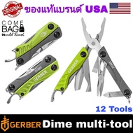 คีมGerber Dime Multitool 12 ฟังก์ชั่นการใช้งาน ขนาดกระทัดรัด น้ำหนักเบา ของแท้‼️แบรนด์อเมริกา🇺🇸🇺🇸