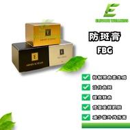 ReadyStock🔥防斑膏 Anti-spot cream 蝴蝶斑 老人斑 晒斑 雀斑 FBG ABNER BCREAM 5g ABNER BEAUTY EE E&E THERESA