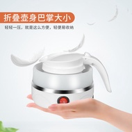 AT/🌊Folding Electric Kettle Travel Silicone Mini Portable Kettle Dormitory Small Automatic Power off Kettle