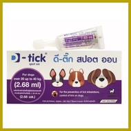 ⚽︎ ㍿ ❍ D-TICK SPOT ON -  ANTI PLEA AND TICK SMALL TO LARGE DOGS -  100% AUTHENTIC FROM THAILAND AND