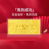 老鳳祥馬到功成金鈔足金投資黃金馬年金條金片擺件馬年紀念禮物;0.1g;足金999駿馬奔騰金鈔【主圖款】【平行進口】