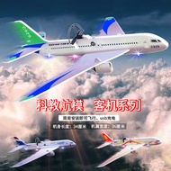 Electric Aircraft Model Textbook c919 Passenger Aircraft Foam Aircraft Hand Throwing Glider Recharge