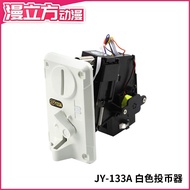 Game Coin-operated Claw Machine Coin-operated Device JY-133 Coin-operated Video Game Coin-operated I
