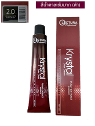 สีย้อมผม สีน้ำตาลเข้มมาก (ดำ) สีเบอร์ 2.0 สี Lectura