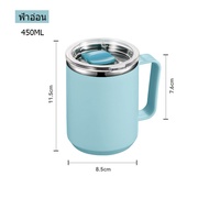 ถ้วยสแตนเลส 304 แก้วชงกาแฟ แก้วกาแฟร้อน ฝา แก้วน้ำสแตนเลสมีหู ถ้วยแก้วมีฝาปิด ถ้วยกาแฟสวยๆ แก้วกาแฟร