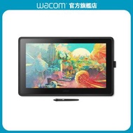 wacom - Wacom Cintiq 22