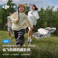 大疆 DJI Neo 畅飞套装 掌上 Vlog 跟拍无人机 4K 高清露营旅行航拍飞行相机 新手入门级遥控飞机