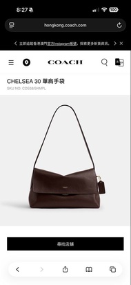 COACH CHELSEA 30 單肩手袋
