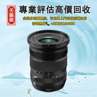 Fujifilm富士XF10-24mmF4 R OIS WR 鏡頭，XC15-45mmF3.5-5.6 OIS PZ，XC50-230mmF4.5-6.7 OIS II，XF100-400mmF4.5