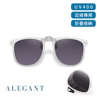 ALEGANT - 岩白峰藍灰時尚大框可掀折疊夾式寶麗來偏光太陽眼鏡/UV400墨鏡/上掀夾片/外掛夾式鏡片/摺疊前掛眼鏡