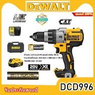 DeWalt DCD996 20V 6.0Ah MAX XR สว่านเพอร์คัชชันแบบชาร์จไฟได้ 3 สว่านไฟฟ้า 3 สว่านไฟฟ้า พลังอันทรงพลังสําหรับโอกาสต่างๆ