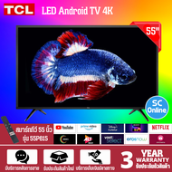 TCL LED Android TV 4K รุ่น 55P615 สมาร์ททีวี 55 นิ้ว มีบริการเก็บเงินปลายทาง , จัดส่งรวดเร็ว | hitech center