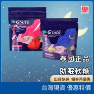 T Thailand Gummy Good Night Strawberry Grape Green Apple Cola Herbal Fiber NUUI Plum Yeast Drink Don