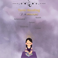 Tarot reading package