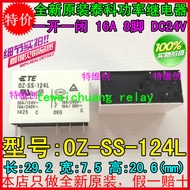 2 Piece OZ-SH-112LM1 6foot 16A