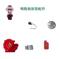 3WF-3A Gasoline Two-Stroke Powder Sprayer Sprayer Fertilizer Applicator Sprayer Repair Repair Parts 