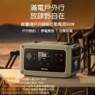 Baseus倍思 220V能量棧戶外數字儲能行動電源600W BPE60A