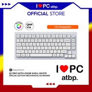 Keychron Q1 Pro Knob QMK Keyboard (Special Edition Shell White, 75%, RGB, Aluminum, Hotswap)