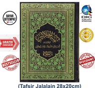 Kitab DKI Tafsir Jalalain Kertas putih 28x20 cm