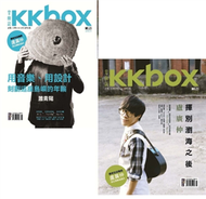 KKBOX音樂誌 11月號/2012 第23期 (新品)