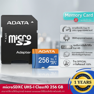 ADATA Micro SD Card เมมโมรี่การ์ด Class 10 สำหรับกล้อง/มือถือ 32GB / 64GB / 128GB / 256GB
