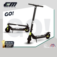 EM รุ่น EM GO สีดำ ใหม่ล่าสุด! สกู๊ตเตอร์ไฟฟ้า  สกู๊ตเตอร์พับได้  คล่องตัว เบา ผ่อนได้ ประหยัดพลังงา