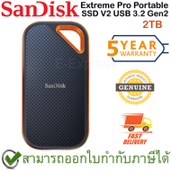 SanDisk Extreme Pro Portable SSD V2 2TB USB 3.2 Gen2 เอสเอสดี ของแท้ ประกันศูนย์ 5ปี