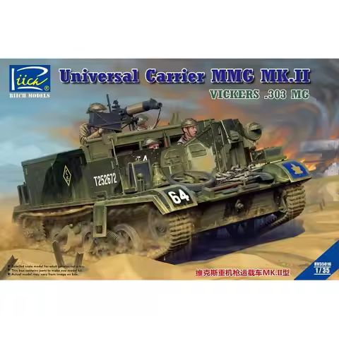 Riich Models RV35016 1/35 Universal Carrier MMG Mk.II (.303 Vickers MMG Carrier) - Scale Model Kit