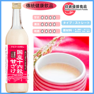 日本16穀米麴甘甜飲(品) 零酒精 無添加 720 ML
