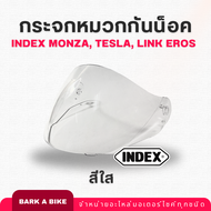 กระจกหมวกกันน็อค INDEX Monza มอนซ่า Tesla เทสล่า และ Link Eros แท้ 100%