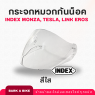 หน้ากากหมวกกันน็อค INDEX Monza มอนซ่า Tesla เทสล่า และ Link Eros แท้ 100%
