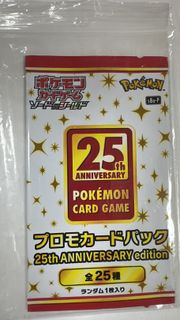 寶可夢 25週年紀念卡包