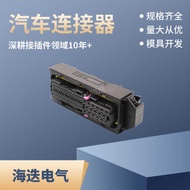 Car Connector DJ7892-0.6-2.8-21 Connector Connector1928404195