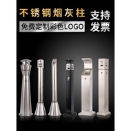 HY/💯Stainless Steel Cigarette Butt Column Vertical Outdoor Ashtray Barrel Shopping Mall Public Smoking Area Smoke Exting