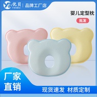 Baby Pillow Exclusive for Toddler Headrest Slow Rebound Pillow Core Baby Pillow Baby Pillow Factory Direct