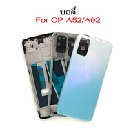Body OP A52/A92 Set With Back Cover For OPPO A52/A92