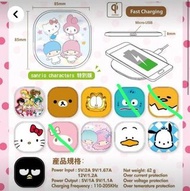 Sanrio 公仔無線充電器