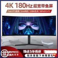 Monitor 34/40 Inch Gaming with 4K165HZ HD Curved Computer IPS Display 144Hz