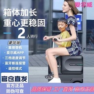 Elway SE3T Electric Cycling Case Trolley Case Suitcase Double Cycling Scooter MFBX