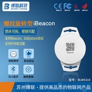 Portable iBeacon Bluetooth base station beacon BLE5.0Asset Location Patrol Navigation Tag4.6