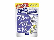 [日本] DHC 藍莓護眼精華