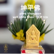 坤平佛 phra khunpean LP TIM WAT PHRA KHAO