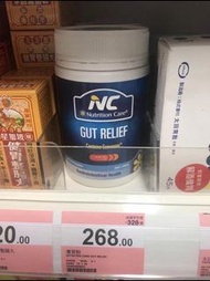 澳洲Nutrition Care養胃粉