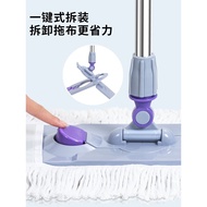 ST/💥Lazy Large Flat Mop Household Floor Tile Mop Rotating Mop Cotton Thread Mop Dust Mop Mop 0AEB