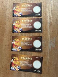美心月餅卷