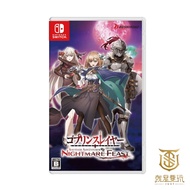 [Just Want To Play] NS Switch Goblin Slayer Another Adventurer Nightmare Feast Japanese Version Kill