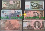 朝鮮樣票1992-2005年1 5 10 50 100 200元6張一組 全新 000000#紙幣#外幣#集幣軒