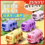 Kids train Water Bottle Baby water bottle bus shaped water cup 500mllarge capacity water bottle stra