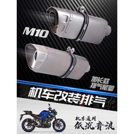 Hot Sale Motorcycle Kawasaki Z900 MT09 R3 Chase 600 CBR650 Modified Exhaust Pipe M11 M12 Universal Tail Section