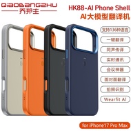 [AI Translation Phone Case] 2025 Top with HK88 Apple 17air Protective Case AI Artificial Intelligenc